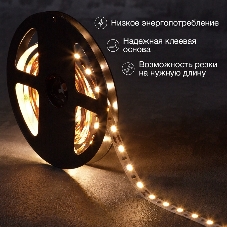 LED-лента 3 м 12 В 5050 2700 К IP23 60 LED/м для БП с клеммами LAMPER