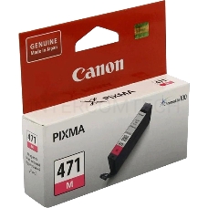 Картридж Canon CLI-471M (0402C001), пурпурный, 7 мл, до 297 стр. A4, для PIXMA MG5740/MG6840/MG7740/ TS5040/TS6040/TS8040/TS9040 (CLI471M)