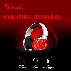 Наушники с микрофоном A4Tech Bloody MR710 серый BT оголовье (MR710 GREY)