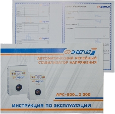 Стабилизатор ЭНЕРГИЯ АРС-500  для котлов (+/- 4%) 500 ВА 2,3 А