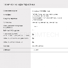 Коммутатор Digma DSW-305FE 5x100Mb неуправляемый