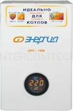 Стабилизатор ЭНЕРГИЯ АРС-1500 для котлов (+/- 4%) кВА 1,5 Входное напряжение В 120-276 Настенный