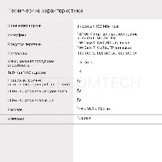 Коммутатор Digma DSW-308FE 8x100Mb неуправляемый