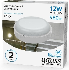 Светильник светодиодный GAUSS 126411312 IP65 D160*53 12W 980lm 6500K ЖКХ круглый 1/40