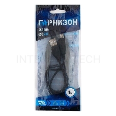 Кабель Гарнизон Кабель USB 2.0, AM/BM, 1м, пакет (GCC-USB2-AMBM-1M)