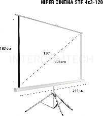 Экран на треноге Hiper 183x244см Cinema STP 4x3-120 4:3 напольный рулонный