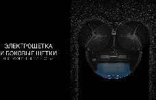 Пылесос-робот Polaris Aqua PVCR 3200 IQ Home 40Вт темно-синий