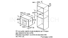 Встраиваемая кофемашина SIEMENS CT636LES6 iQ700, 455 x 594 x 385 aromaDouble autoMilk Clean TouchControl CeramDrive VoiceControl HomeConnect