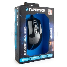 Мышь игровая Гарнизон GM-600G, Альмак, код Survarium, USB, чип Х1, черн., софт тач, 1600 DPI, 5кн.+колесо-кнопка