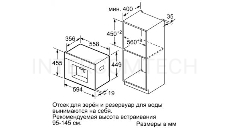 Встраиваемая кофемашина SIEMENS CT636LES6 iQ700, 455 x 594 x 385 aromaDouble autoMilk Clean TouchControl CeramDrive VoiceControl HomeConnect