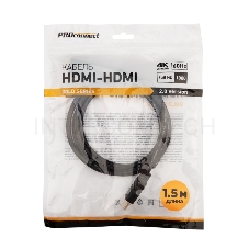 Кабель PROconnect HDMI - HDMI 2.0, 1.5м, Gold