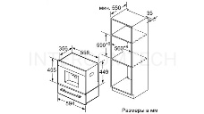 Встраиваемая кофемашина SIEMENS CT636LES6 iQ700, 455 x 594 x 385 aromaDouble autoMilk Clean TouchControl CeramDrive VoiceControl HomeConnect