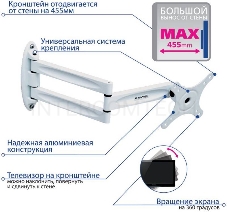 Кронштейн для телевизора Kromax TECHNO-11 белый 10-32 макс.15кг настенный поворот и наклон