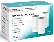 Домашняя Mesh Wi-Fi система TP-Link Deco E4 (3-Pack), 1167Мбит/с (5 ГГц: до 867 Мбит/с + 2,4 ГГц: до 300 Мбит/с),  2 порта 100 Мбит/с, 2 встроенные антенны на каждом модуле Deco