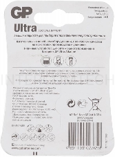 Батарея GP Ultra Alkaline 24AU LR03 AAA (4шт)