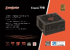 Блок питания 700W ExeGate 80 PLUS® Bronze 700PPH (ATX, APFC, SC, КПД 89% (80 PLUS Bronze), 12cm fan, 24pin, 2x(4+4)pin, 4xPCI-E, 8xSATA, 4xIDE, black, кабель 220V с защитой от выдергивания, Color box)