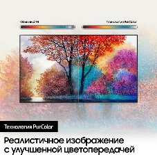 Телевизор Samsung 70 UE70AU7100UXCE