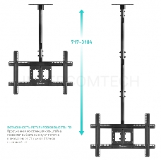 Потолочный кронштейн ONKRON N2L для телевизора 32