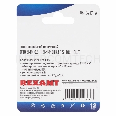 Наконечник кольцевой REXANT изолированный ø10.5 мм, 0.5-1.5мм², НКи 1.5-10 / RV1.25-10, красный, в упак. 10 шт.