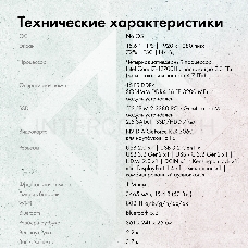 Ноутбук GMNG Skill 15.6