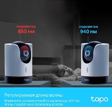 Умная домашняя поворотная камера TP-Link Tapo C225
