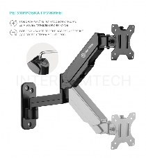 Кронштейн (держатель) ONKRON G150 для телевизора 13-34 дюймов настенный, черный