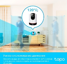 Умная домашняя поворотная камера TP-Link Tapo C225
