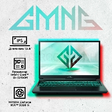 Ноутбук GMNG Rush 15.6 IPS FHD 144Hz/Intel Core i5 12450H/16Gb/SSD1Tb/NVIDIA RTX 3050Ti/noOS/dk.grey