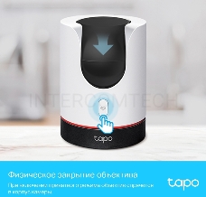 Умная домашняя поворотная камера TP-Link Tapo C225