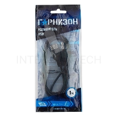 Кабель Гарнизон Кабель удлинитель USB 2.0, AM/AF, 1м, пакет (GCC-USB2-AMAF-1M)
