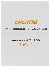 Гарнитура вкладыши Digma TWS-19 белый беспроводные bluetooth в ушной раковине (TWS19W)