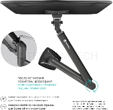 Кронштейн для мониторов Onkron G100 белый 13-32 макс.9кг настольный поворот и наклон верт.перемещ.