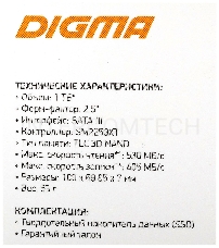 Накопитель SSD Digma SATA III 1Tb DGSR2001TS93T Run S9 2.5