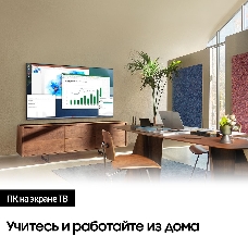 Телевизор Samsung 70 UE70AU7100UXCE