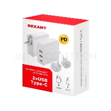 Сетевое зарядное устройство REXANT 2xUSB+USB Type-С, переходник + адаптер, 48W белое