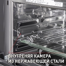 Шкаф духовой электрический с функцией СВЧ MAUNFELD MCMO.44.9GB, встраиваемый