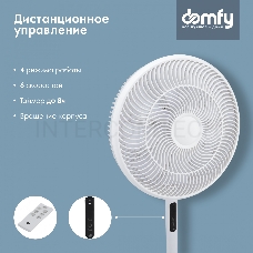 Вентилятор напольный Domfy DCW-F-40PE-1 40Вт скоростей:6 белый (упак.:1шт)