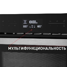 Шкаф духовой электрический с функцией СВЧ MAUNFELD MCMO.44.9GB, встраиваемый