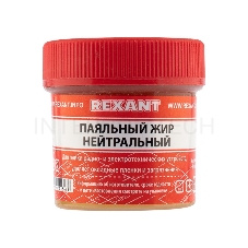 Паяльный жир нейтральный 20гр | 09-3665 | REXANT