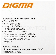 Накопитель SSD Digma 256Gb DGSR2256GS93T SATA III Run S9 2.5