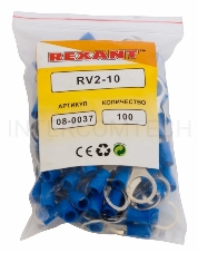 Наконечник кольцевой изолированный ø 10.5 мм 1.5-2.5 мм² (НКи 2.5-10) синий REXANT
