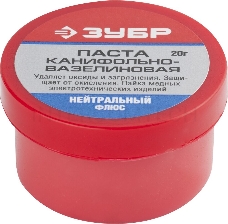 Паста ЗУБР 55475-020  паяльная канифольно-вазелиновая пластиковая банка 20г