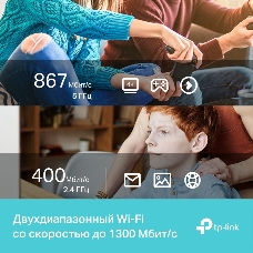 Ультракомпактный Wi-Fi USB-адаптер TP-Link Archer T3U Nano AC1300 с поддержкой MU-MIMO