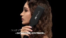 Щипцы Polaris PHS-5095TAi Argan Therapy PRO турмалиновое