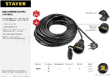 Удлинитель-шнур MC 315, 30 м, 3500 Вт, 1 гнездо, ПВС 3х1,5 мм2, STAYER