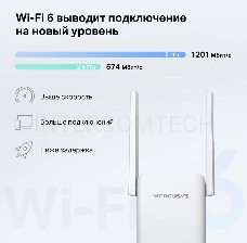 Повторитель беспроводного сигнала Mercusys ME70X AX1800 10/100/1000 белый (упак.:1шт)