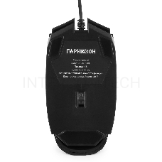 Мышь игровая Гарнизон GM-600G, Альмак, код Survarium, USB, чип Х1, черн., софт тач, 1600 DPI, 5кн.+колесо-кнопка