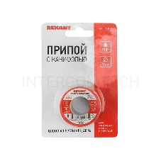 Припой Rexant с канифолью 100 г, Ø1.0 мм катушка, блистер