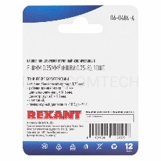 Наконечник штыревой втулочный REXANT изолированный, F-8 мм, 0.75 мм², НШВи 0.75-8 / E7508, синий, в упак. 10 шт.