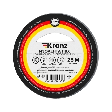 Изолента ПВХ KRANZ 0.13х19 мм, 25 м, серая (5 шт./уп.)